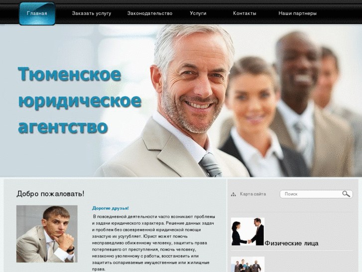 www.defence72.ru