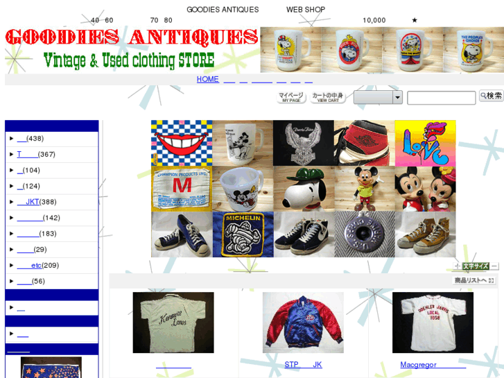 www.goodies-antiques.com