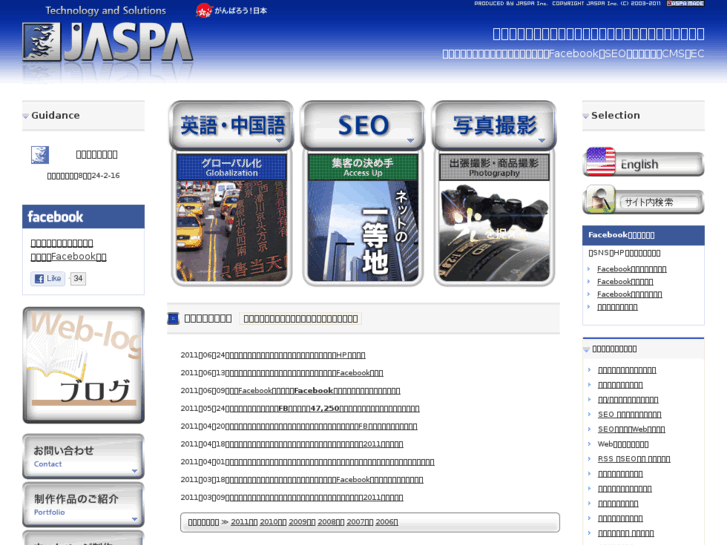 www.jaspa-net.com