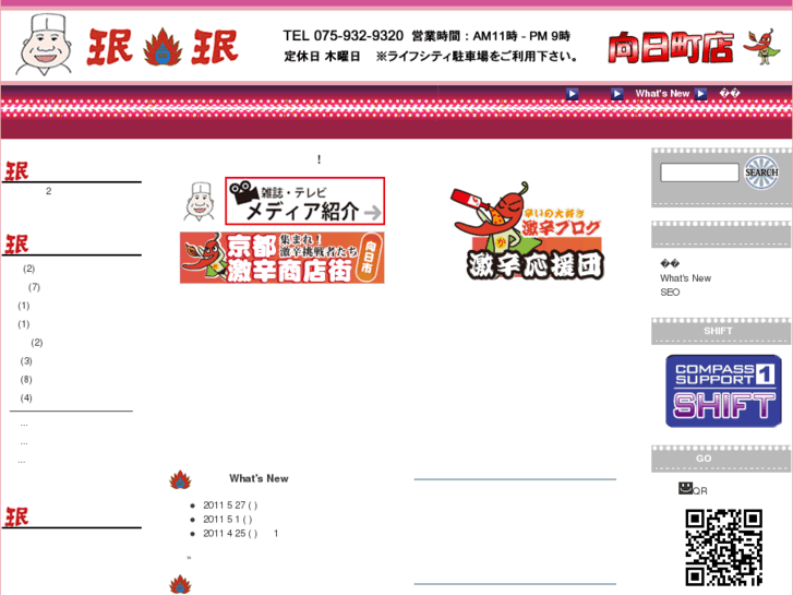 www.minmin-muko.com