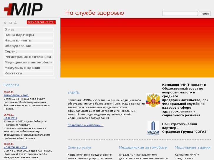 www.miponline.ru