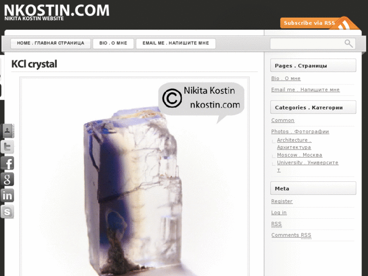 www.nkostin.com