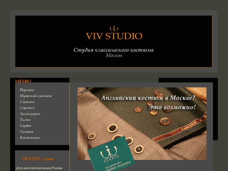 www.vivstudio.com