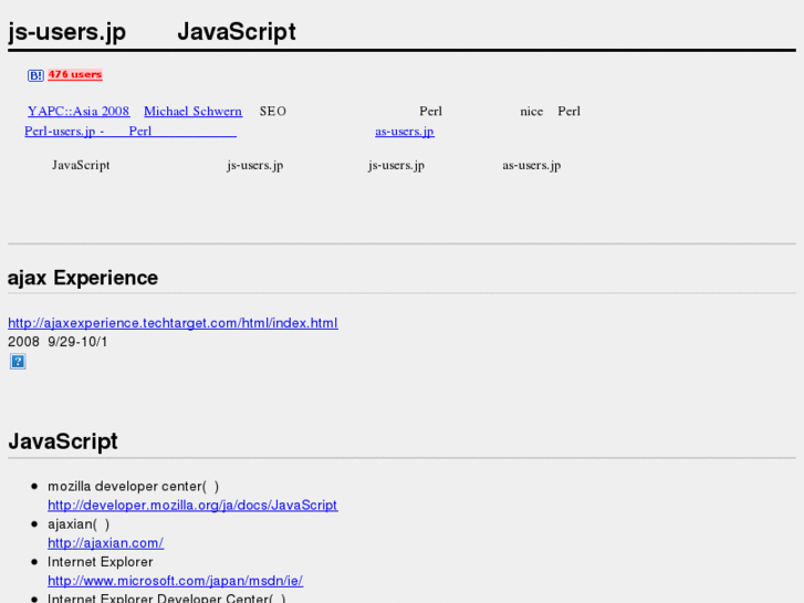 www.js-users.jp