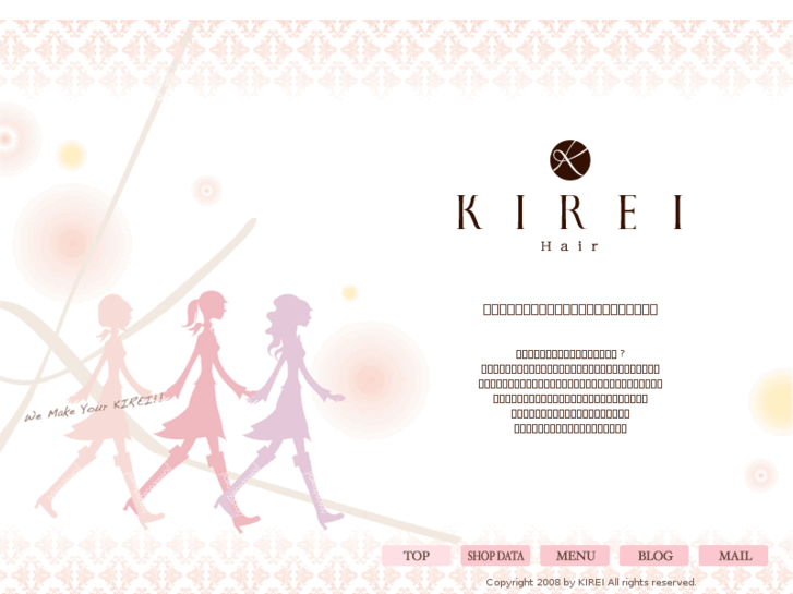 www.kirei-hair.com