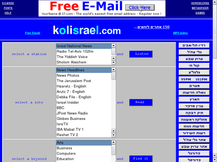 www.kol-israel.com