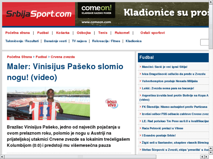www.srbijafudbal.com