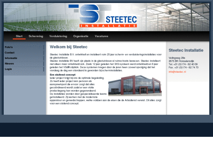 www.steetec.com