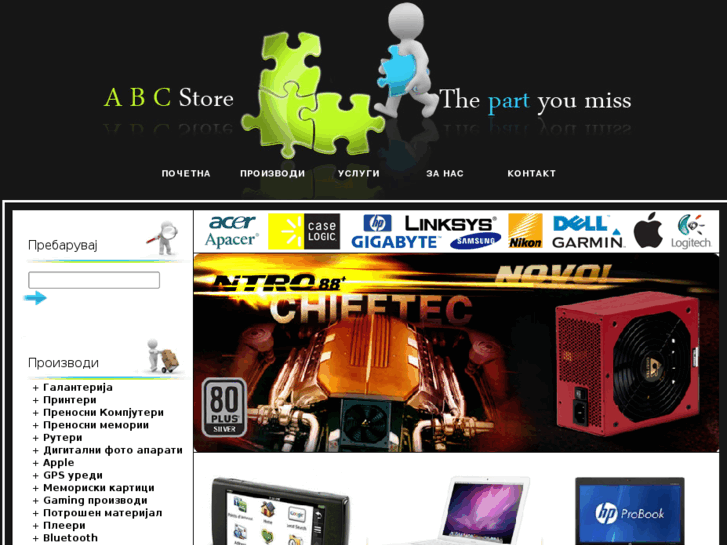 www.abcstoremk.com