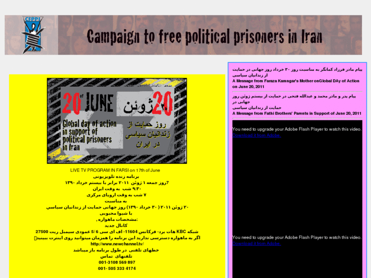 www.iranpoliticalprisoners.com