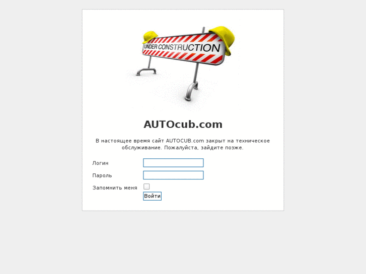 www.autocub.com