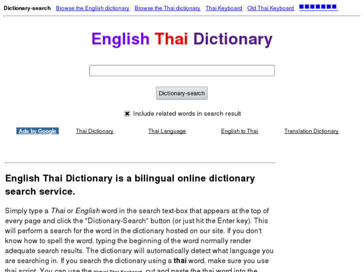 www.english-thai-dictionary.com