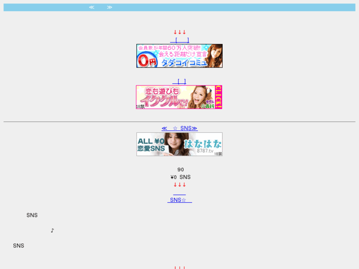 www.manhat.info