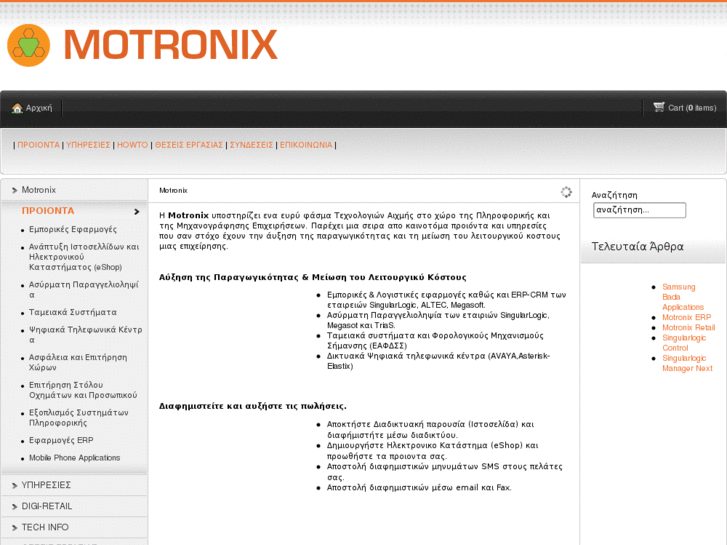 www.motronix.gr