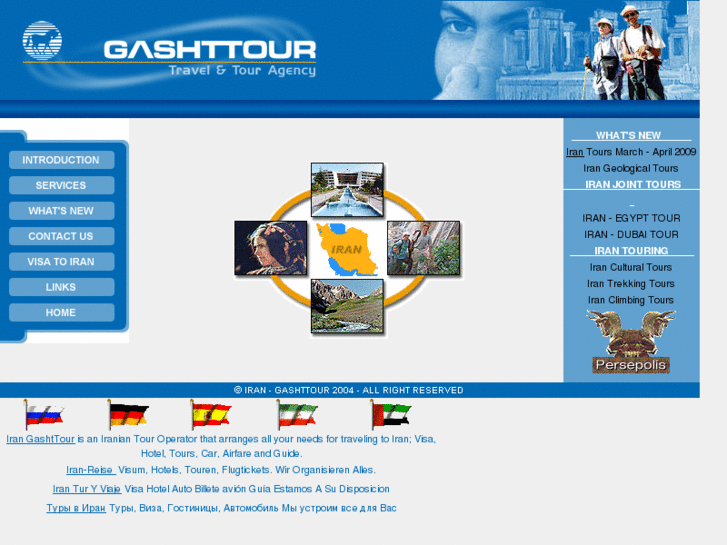 www.gashttour.com