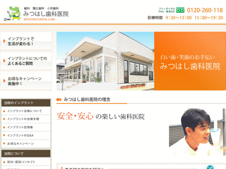 www.i-mdc.jp