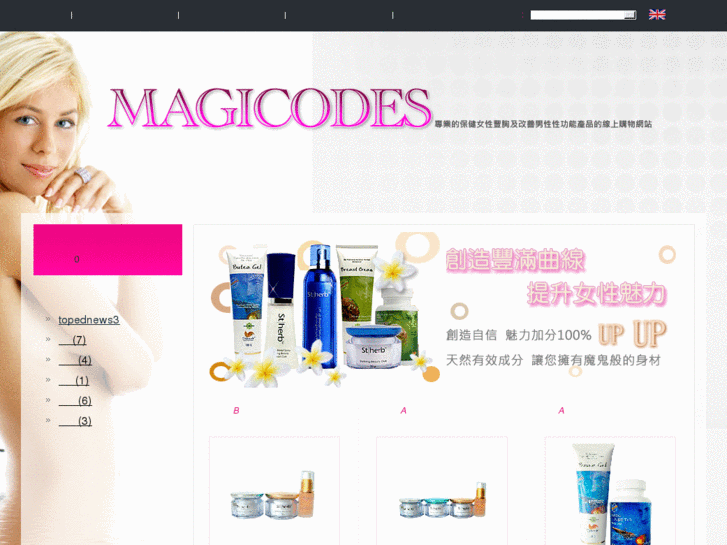 www.magicodes.com