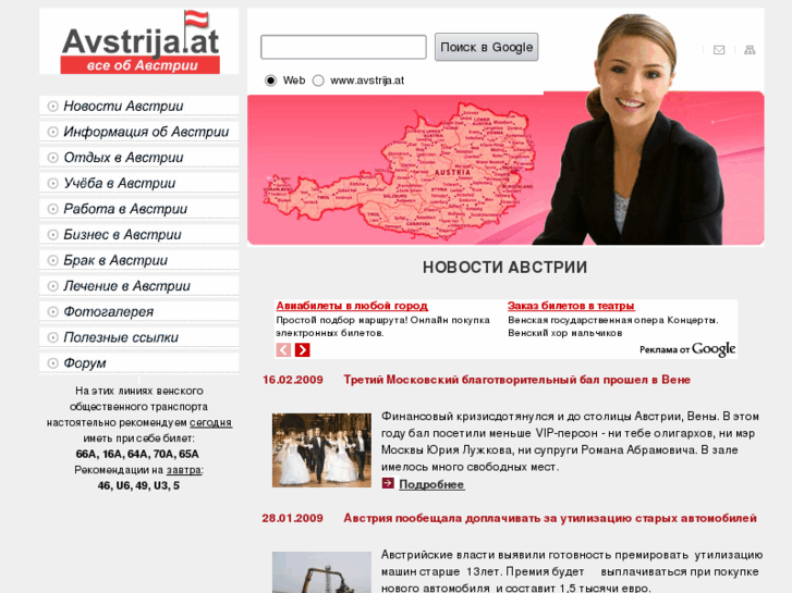 www.avstrija.at