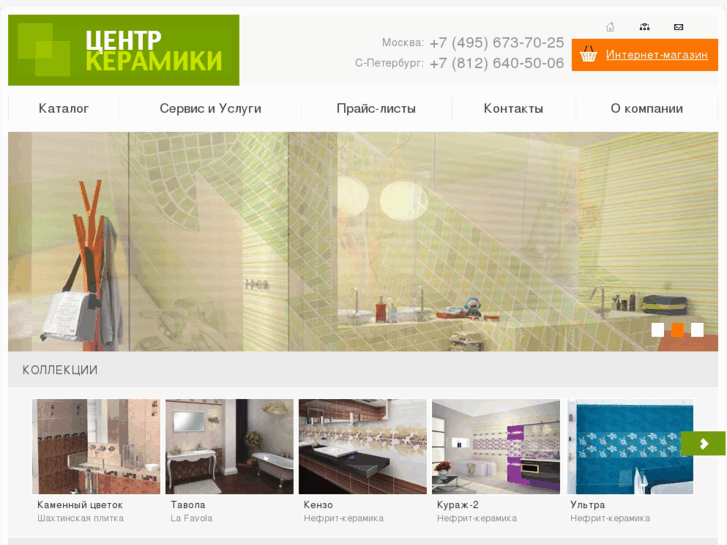 www.ceramic-center.ru