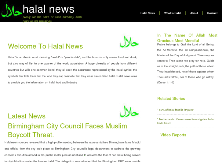 www.halalnews.co.uk