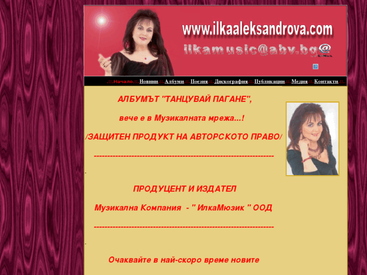 www.ilkaaleksandrova.com