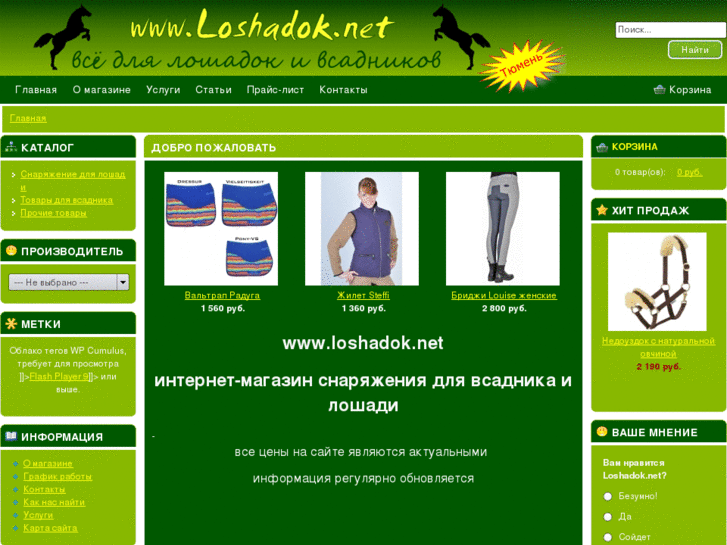 www.loshadok.net