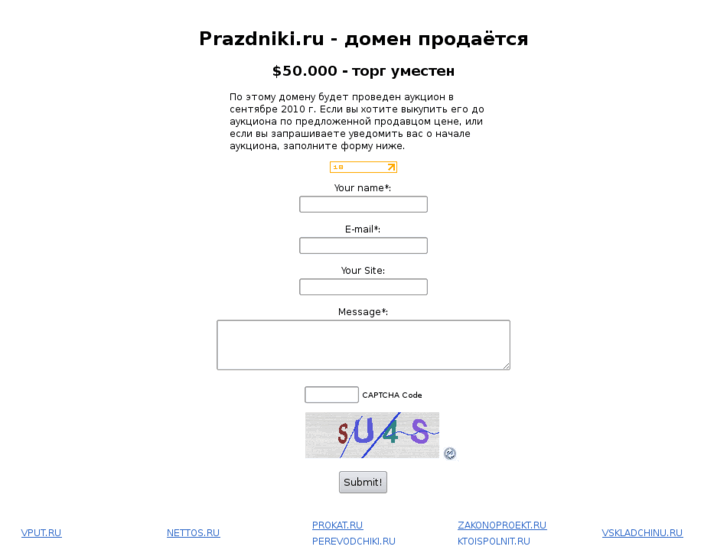 www.prazdniki.ru