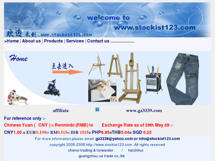 www.stockist123.com