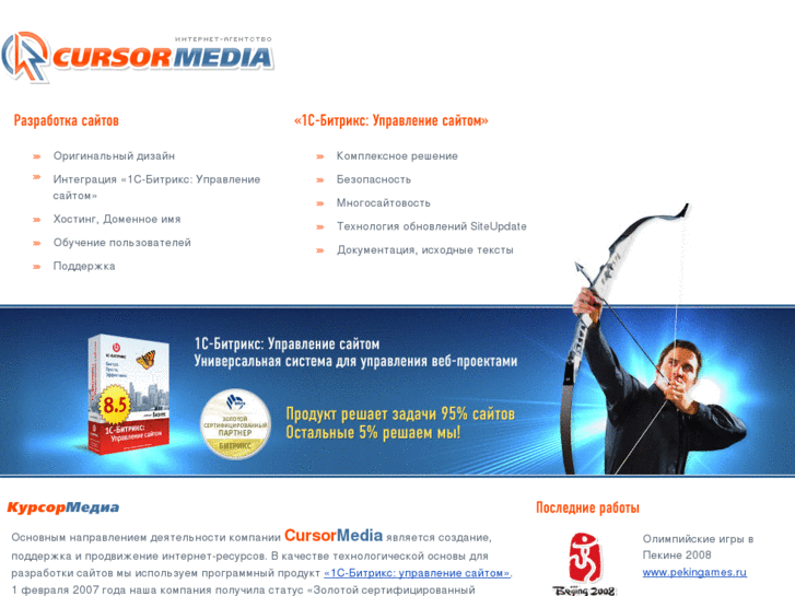 www.cursormedia.info