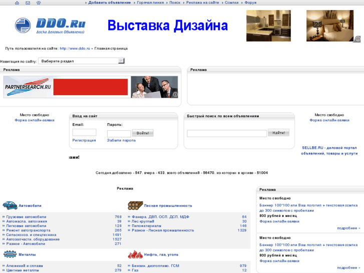 www.ddo.ru