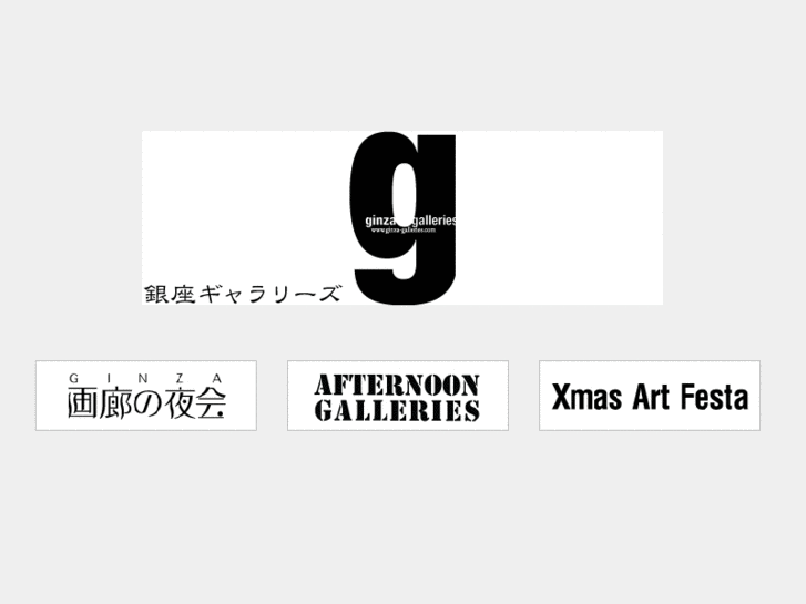 www.ginza-galleries.com