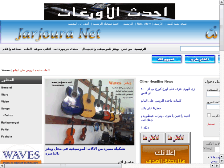 www.jarjoura.net