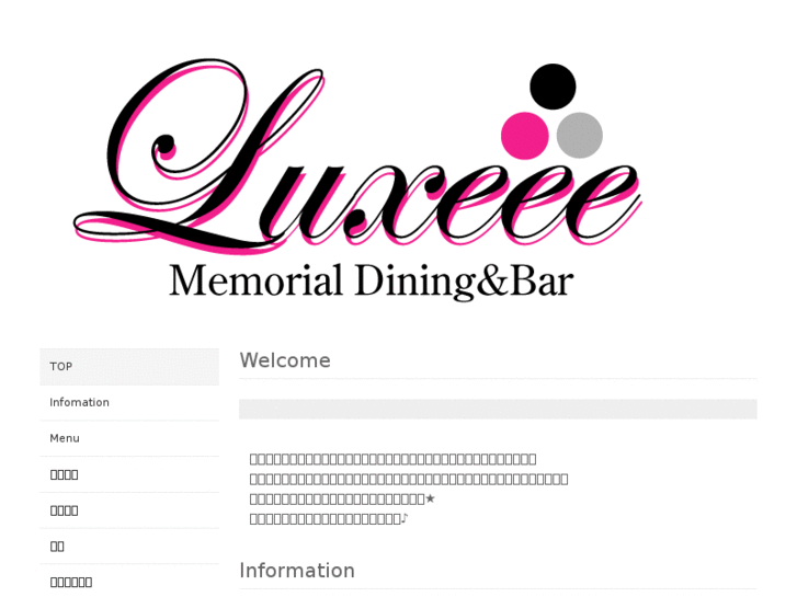 www.luxeee.com