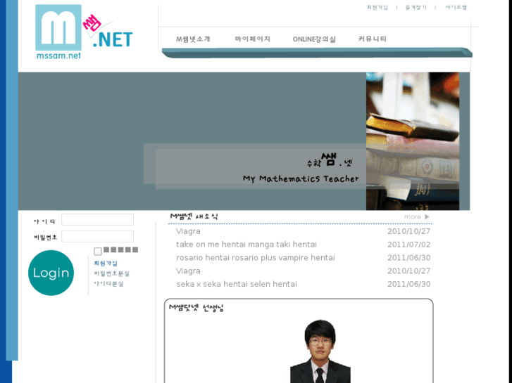 www.mssam.net