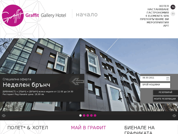 www.graffithotel.com