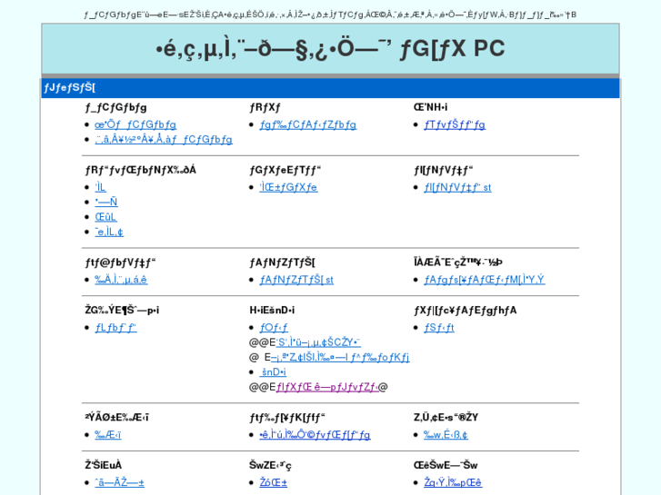 www.i-chubu.com