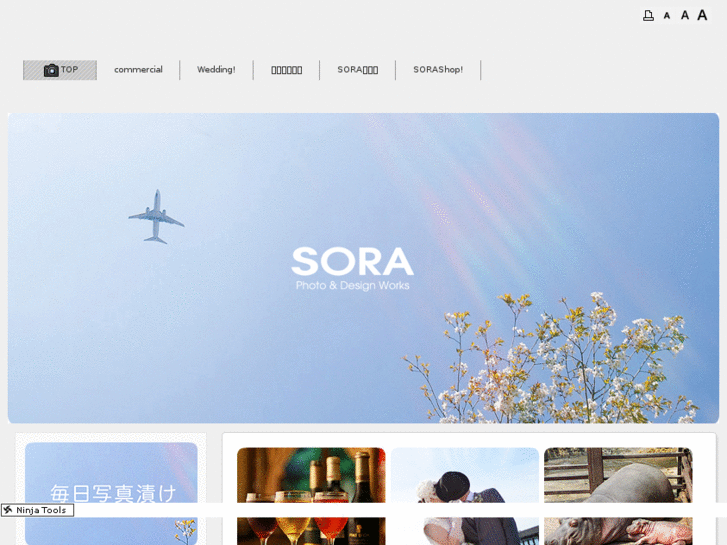 www.o-sora.com