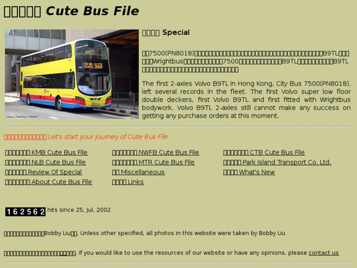 www.qbusfile.com