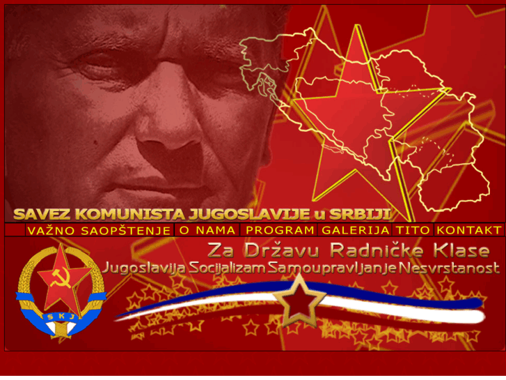 www.skjusrbiji.info