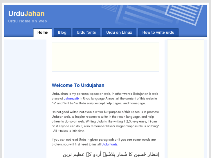 www.urdujahan.com