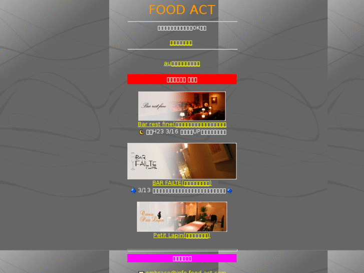 www.food-act.com