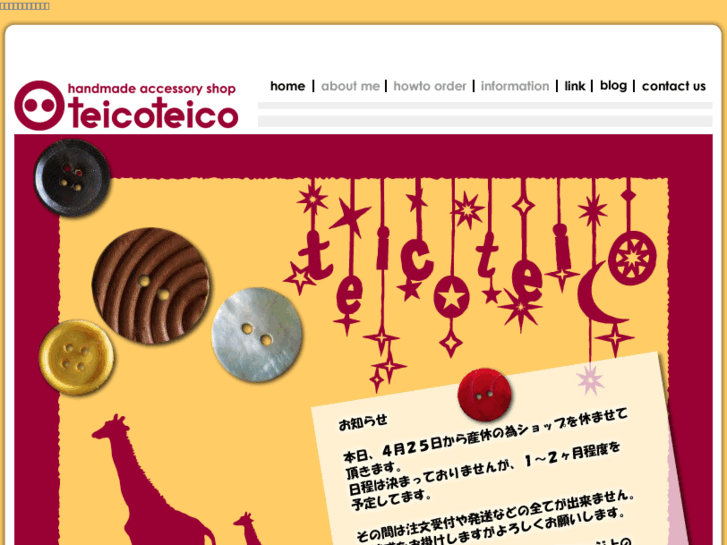 www.teicoteico.com