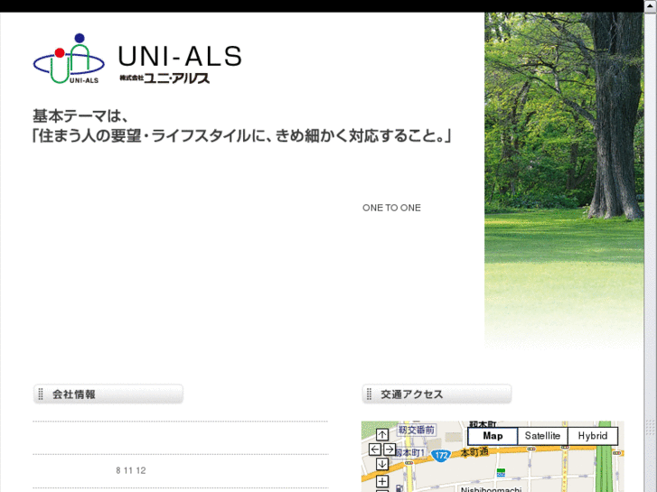 www.uni-als.com