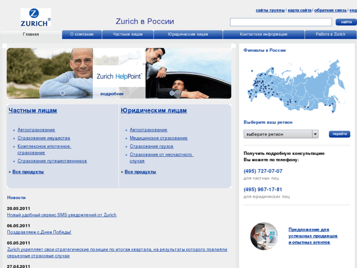 www.zurich.ru