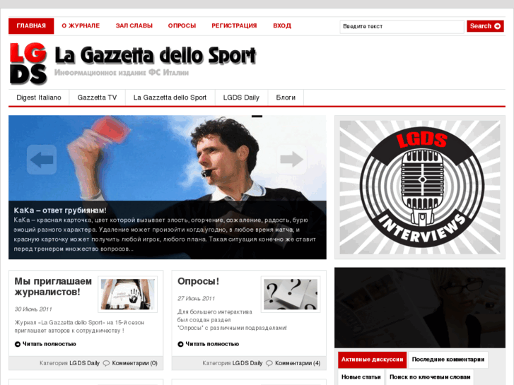 www.dello-sport.ru