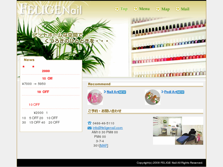 www.feligenail.com