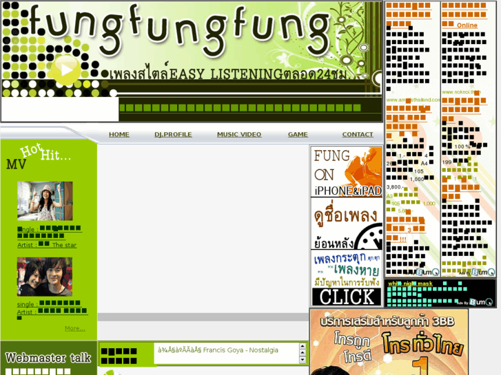 www.fungfungfung.com