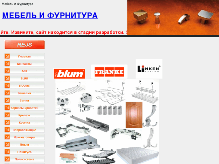 www.furniturka.com