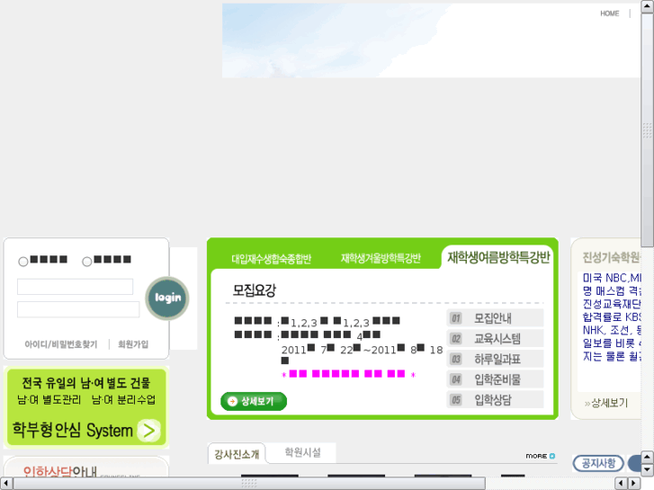 www.jsacademy.com