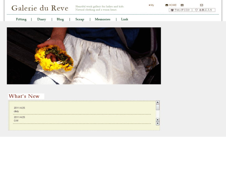 www.le-petit-reve.com